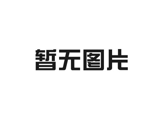 廚具選擇的原則